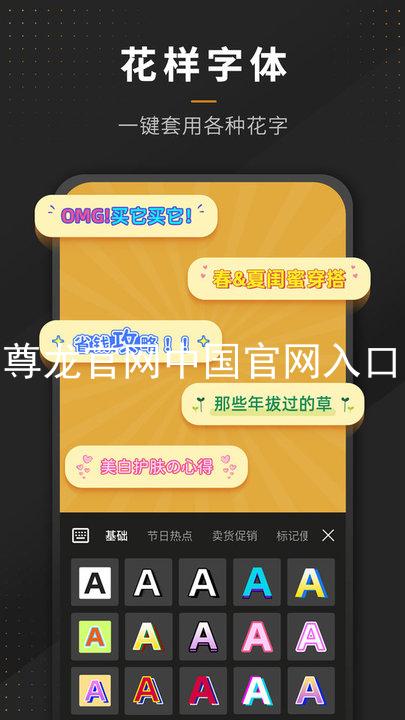 尊龙官网中国官网入口