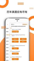 参与尊龙凯时APP产品测试活动，赢取丰富奖品！