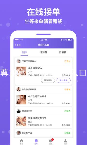 尊龙官网中国官网入口