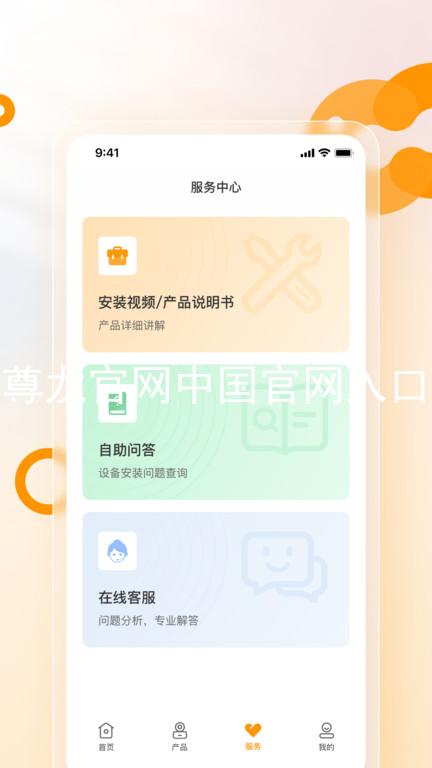 尊龙官网中国官网入口