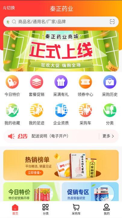 尊龙官网中国官网入口