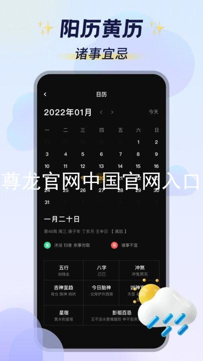 尊龙官网中国官网入口