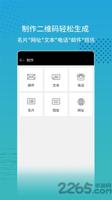 AJ尊龙凯时与公益组织携手，共创更美好的社会未来
